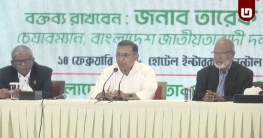 জনগণকে কনভিন্স করাই বিএনপির সফলতার মূল ইঞ্জিনিয়ারিংঃ তারেক রহমান জনগণকে কনভিন্স করাই বিএনপির সফলতার মূল ইঞ্জিনিয়ারিংঃ তারেক রহমান